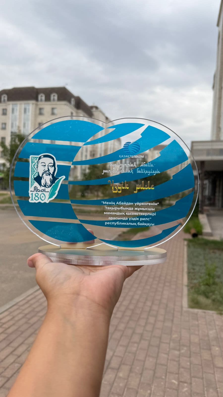 Акриловая награда с гравировкой