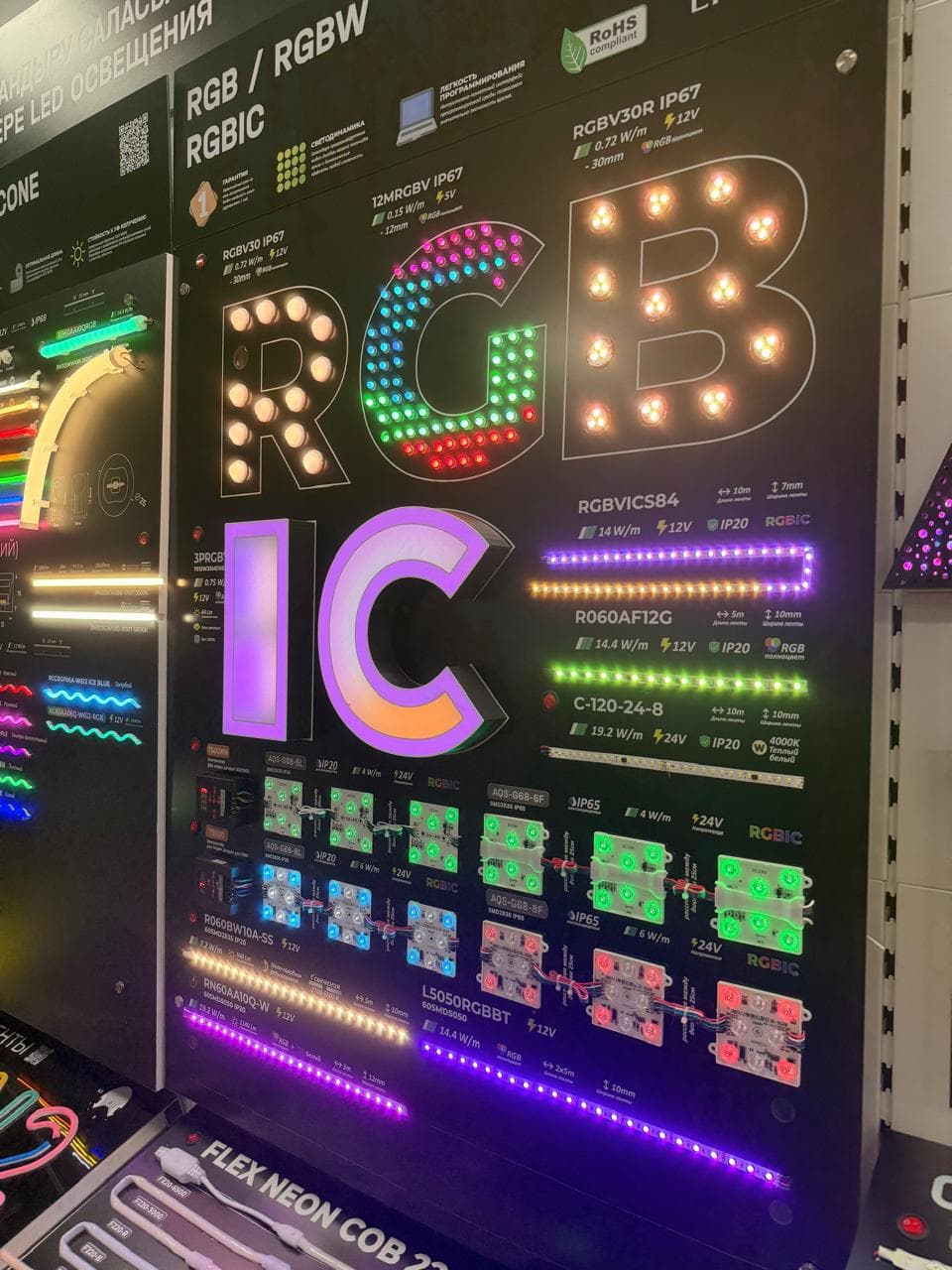 Стенд с RGB-лентой и неоновой подсветкой