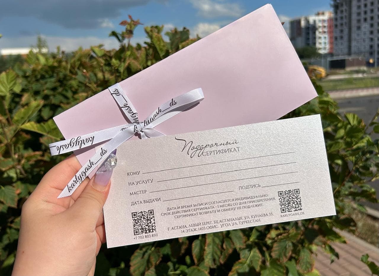 Приглашения на плотной бумаге с атласной лентой и QR-кодом
